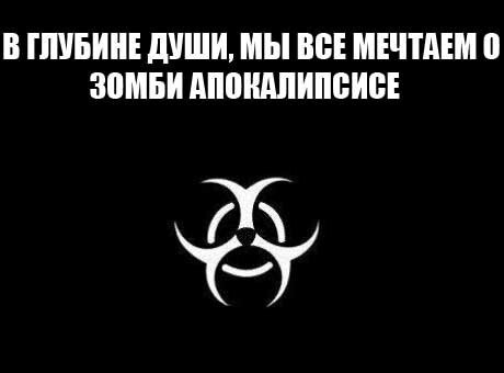 Я сама медсестра, дочь вирусолога