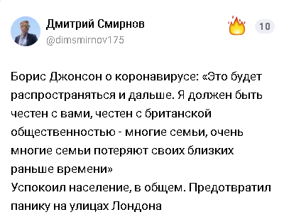 Дерипаска предложил ввести в России карантин на 2 месяца