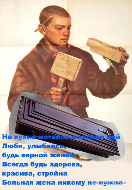 Фотожаба: Помогите пацану