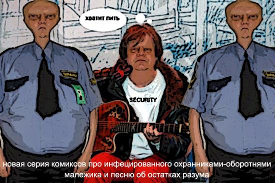 Фотожаба: О чем задумался Малежик?