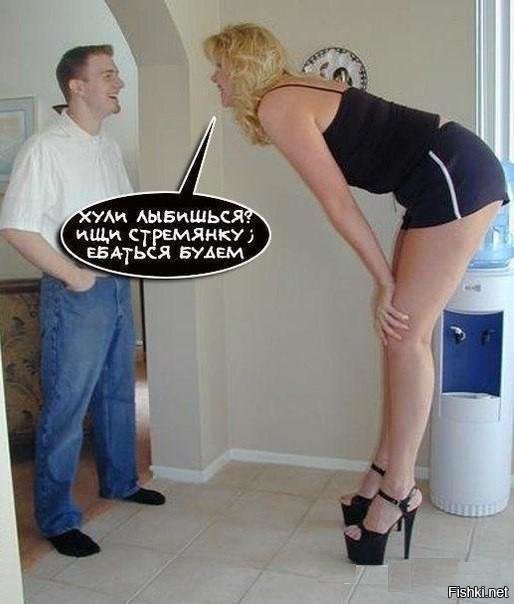 Высокие девушки и низкие парни