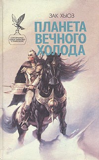 Книги из детства