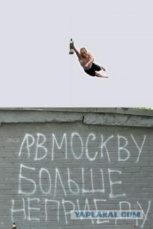 Фотожаба дня: Суровые китайские супермены