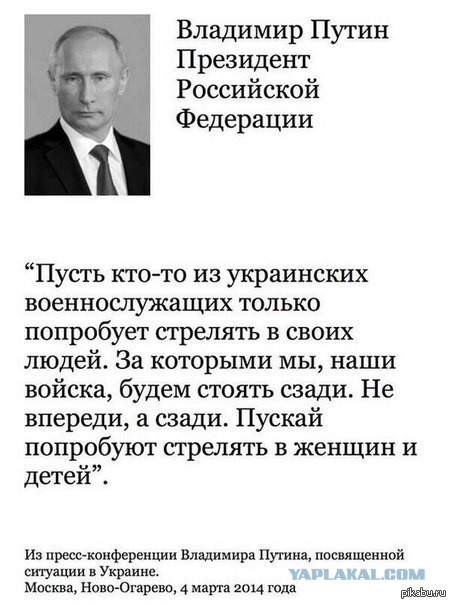 Глава Карабаха Арутюнян обратился с открытым письмом к президенту России  Путину