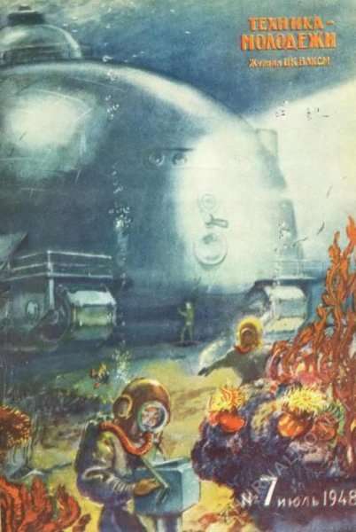 «Пилигрим» — первый в мире подводный газовоз