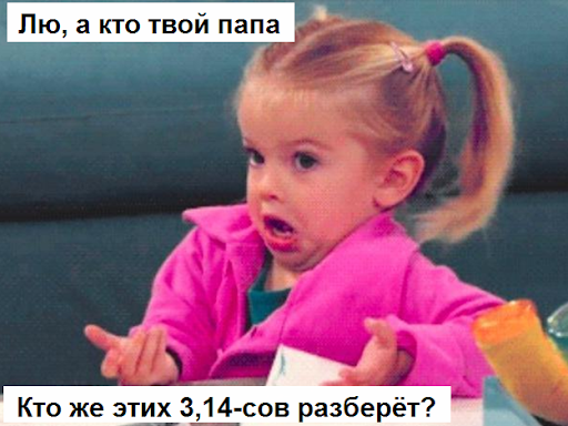 Желание жениться или же женская печалька