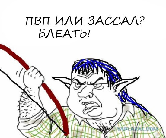 Будь мужиком, скажи что думаешь!