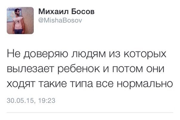 С миру по нитке 28.11