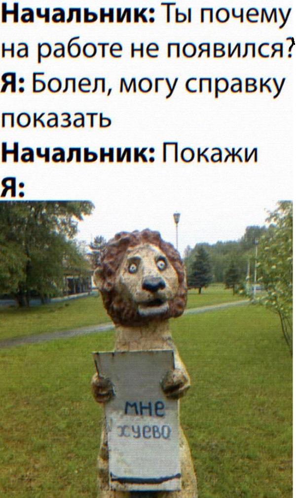 Картинки с надписями и всякие жизненные фразы