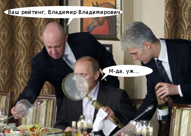 Фотожаба: Путин и хрень