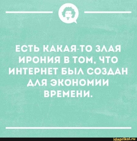 Картинки и мемы для настроения 015