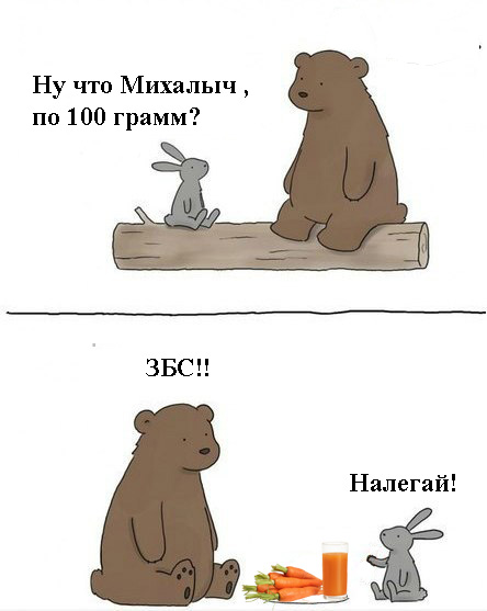 Эгоизм.