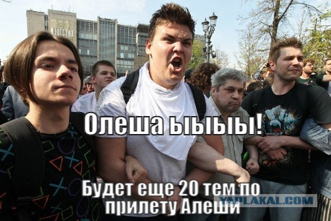 Стрим возвращения Навального из Берлина во Внуково