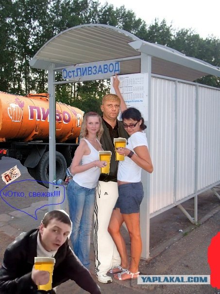 Летняя Фотожаба