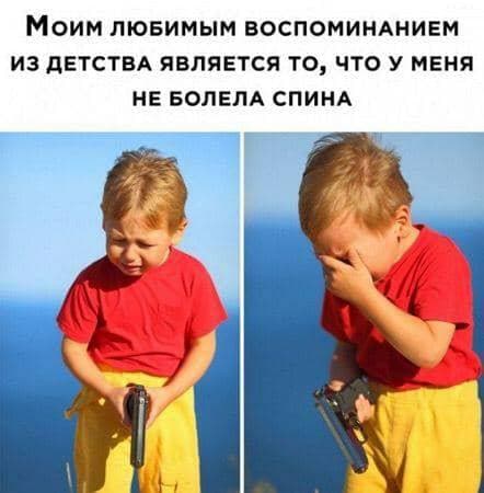 Едрить - колотить!