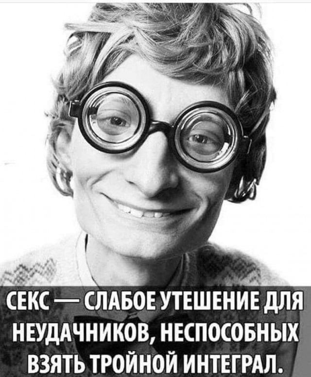 Слегка об этом