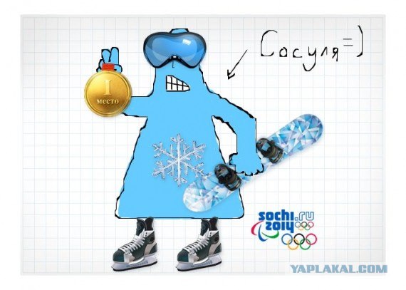 Джедаи на страже, "сосули" не пройдут.