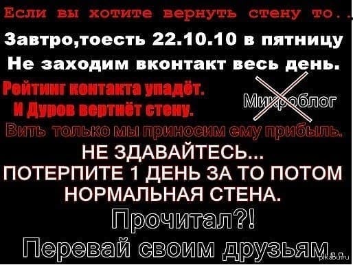 14 февраля новая акция от навальнистов, теперь с фонариками
