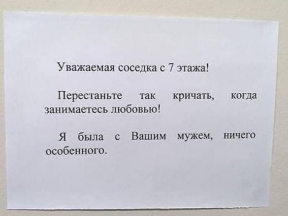Прошлое, далёкое и не очень - 16