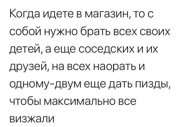 В наши руки попал сенсационный материал