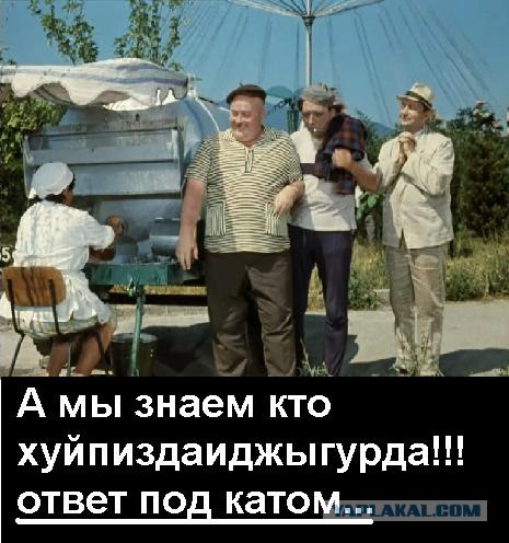 Поздравление с Новым 2012 Годом от Н. С. Джигурды