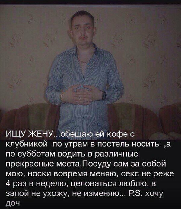 РомантИк коллекшн