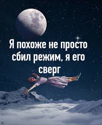 Картинки и мемы для настроения