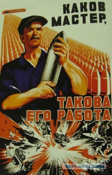 Испытание первой исламской баллистической ракеты