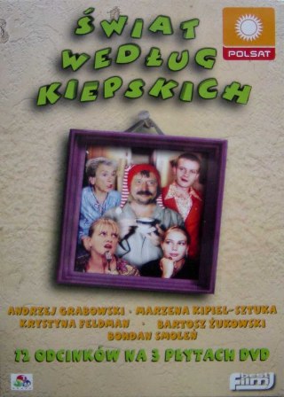 Старые сериалы