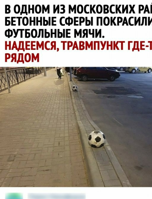 Так себе картинки 13.06.21