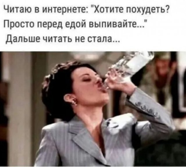 Алкопост 13.08.21