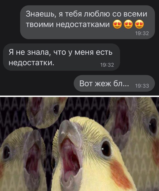 Так себе картинки 19.08.21