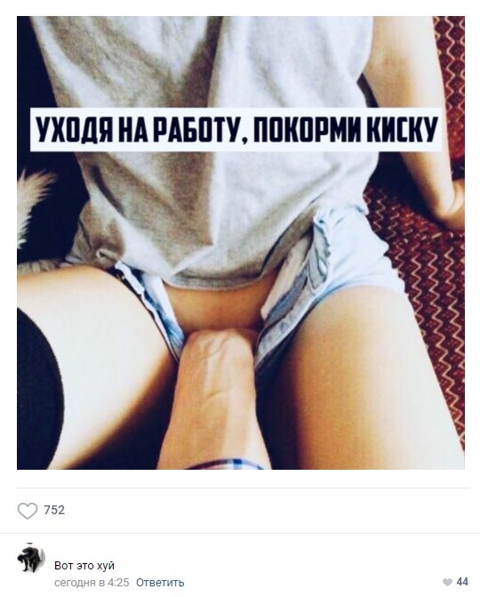 Пятница. И немного слегка пошлых картинок с надписями и без 16+ (27.08)