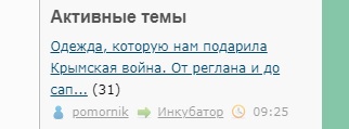 Российская атомная подлодка уничтожила корабль-мишень в Тихом океане