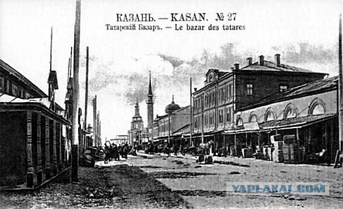 КАЗАНЬ. Старая и современная