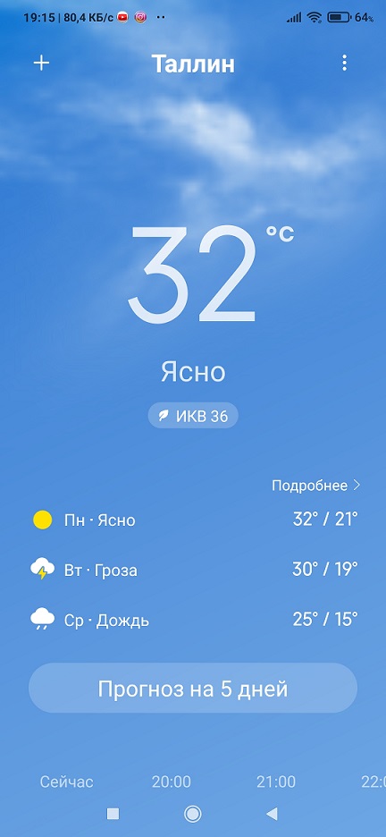 Дача (Хвастаемся). Не продаётся. Просто показываю. Красивое! Вспомним лето перед зимой