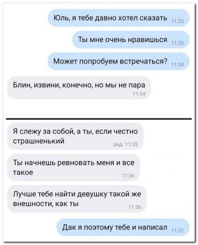 Фотки и картинки с текстом: юморные и красивые, забавные и милые 17.1121