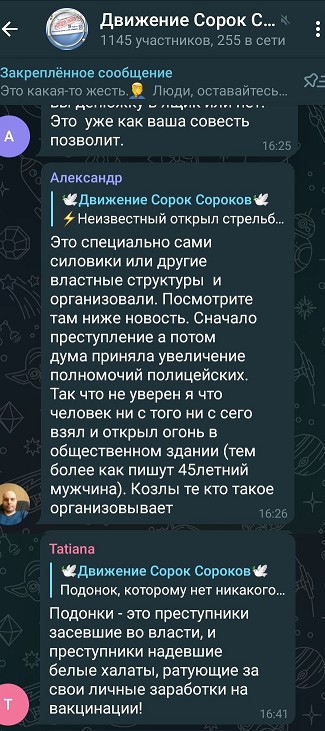 Неизвестный открыл стрельбу в МФЦ на юго-востоке Москвы.