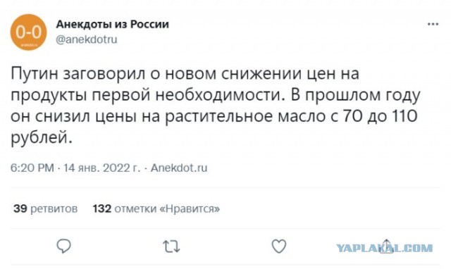 2022 год, ты чего? Почему опять все подорожало?