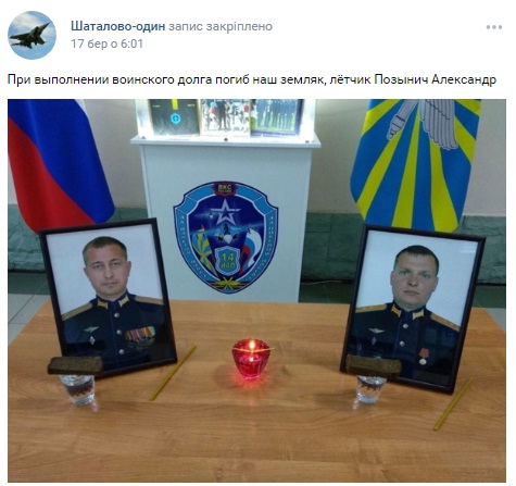 На Украине погиб командир полка ВДВ