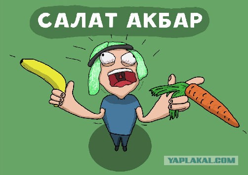Якутка обедает
