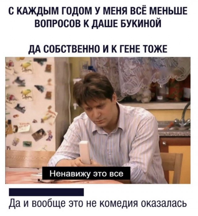 Картинки с комментариями