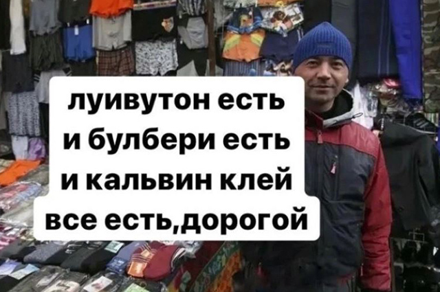 Назло маме