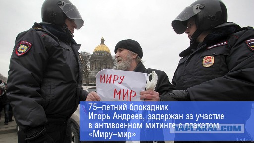 Кремль порекомендовал согласовывать лозунги о мире на Первомай с городскими властями