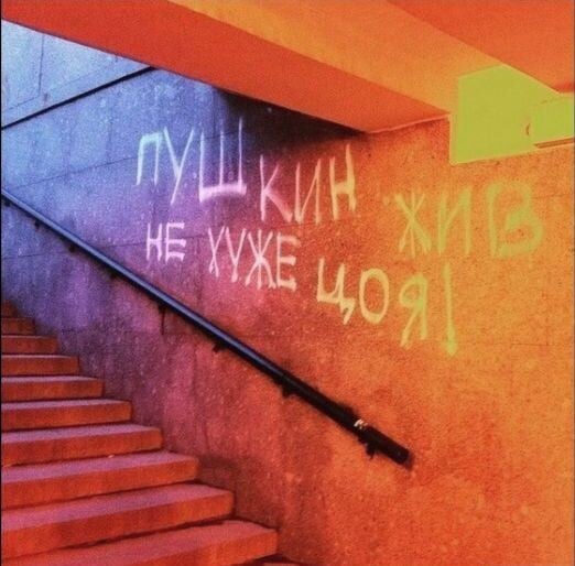 Картинки всякие на выходные #3