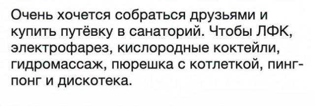 Немного картинок разной степени новизны и адекватности - 14