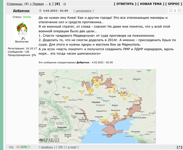 Сухопутному коридору в Крым — быть