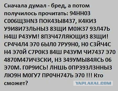 "ВКРАТЦЕ"! Давайте писать правильно