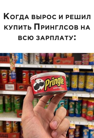 Картинки и мемы для настроения - 14