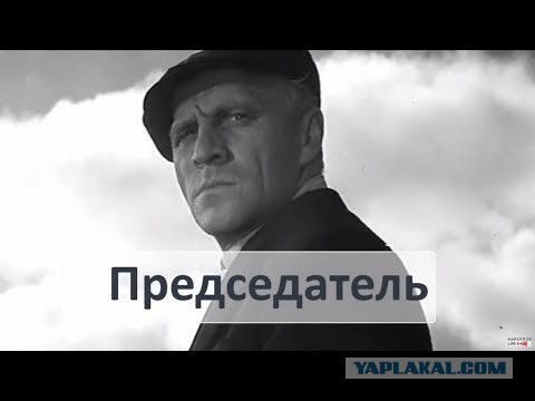 Человек с большой буквы